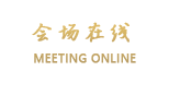 济南鲁能信谊商务酒店（原鲁能大厦）